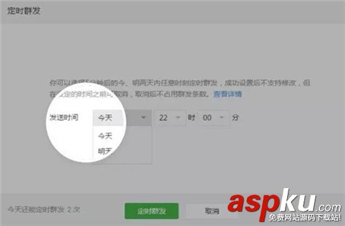微信,文章