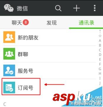 微信公众号,投票功能