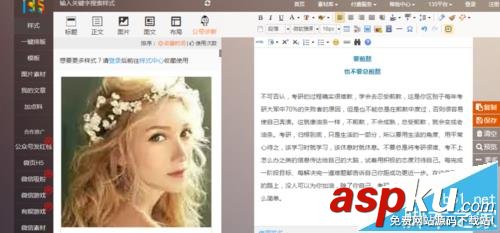 微信,图片,文章