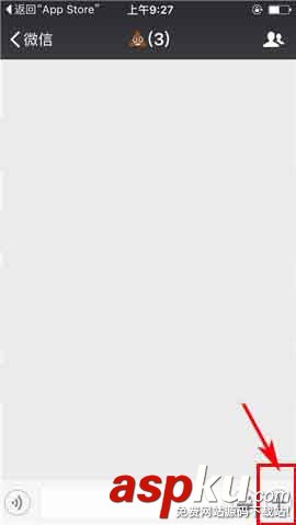 微信,群收款