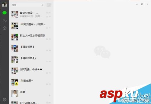微信,电脑版,存储,位置
