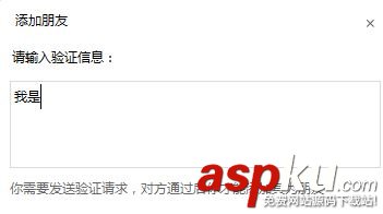 微信,电脑版,好友