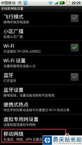 微信无法连接到服务器怎么办
