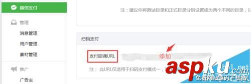 微信,微信平台,微信外卖平台
