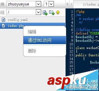 微信公众号,服务器配置,token