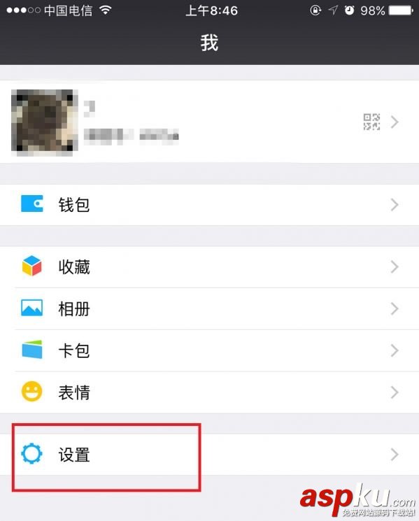微信,实验室