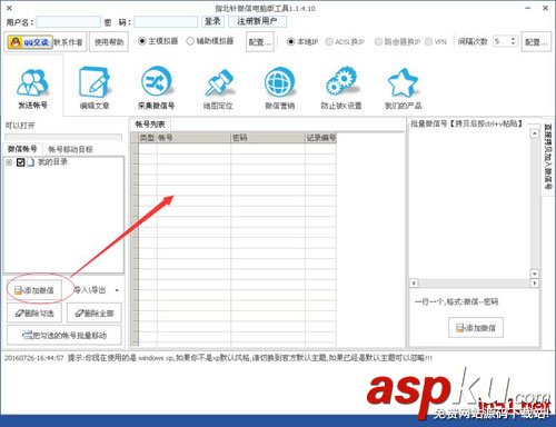 指北针的使用方法图解,指北针微信怎么使用