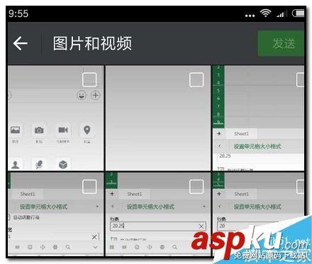 微信,发送,图片,9张以上