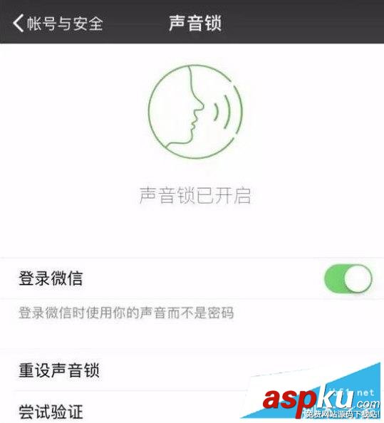 微信,逆天,新功能