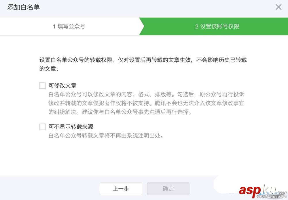 微信,文章,微信公众平台