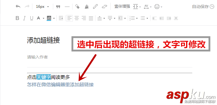 微信,公众号,关键字