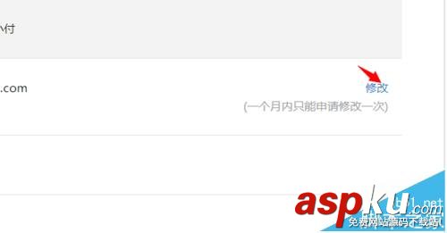 微信公众号,邮箱