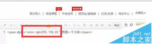 微信,公众号
