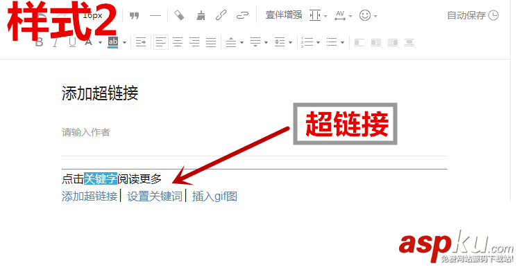 微信,公众号,关键字