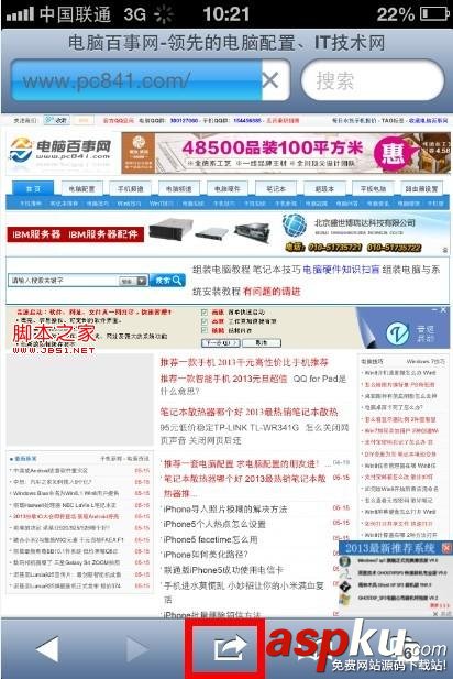 微信,网页链接