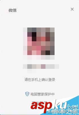 微信电脑版,微信,登录