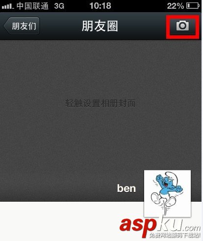 微信,网页链接