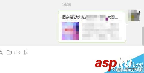微信,电脑版,转发