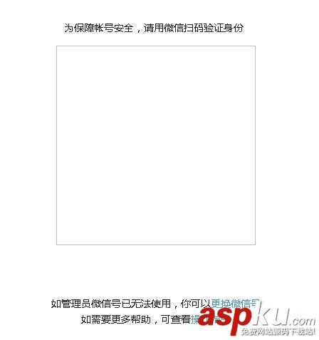 微信,公众号,语音