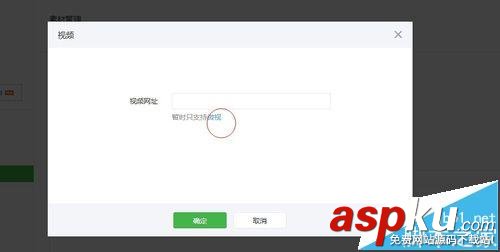 微信公众号,视频