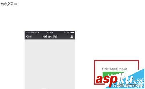 微信订阅号,历史消息