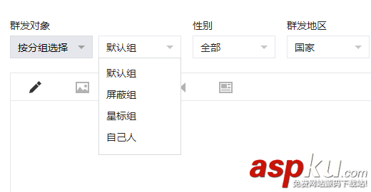 微信,公众号,文章