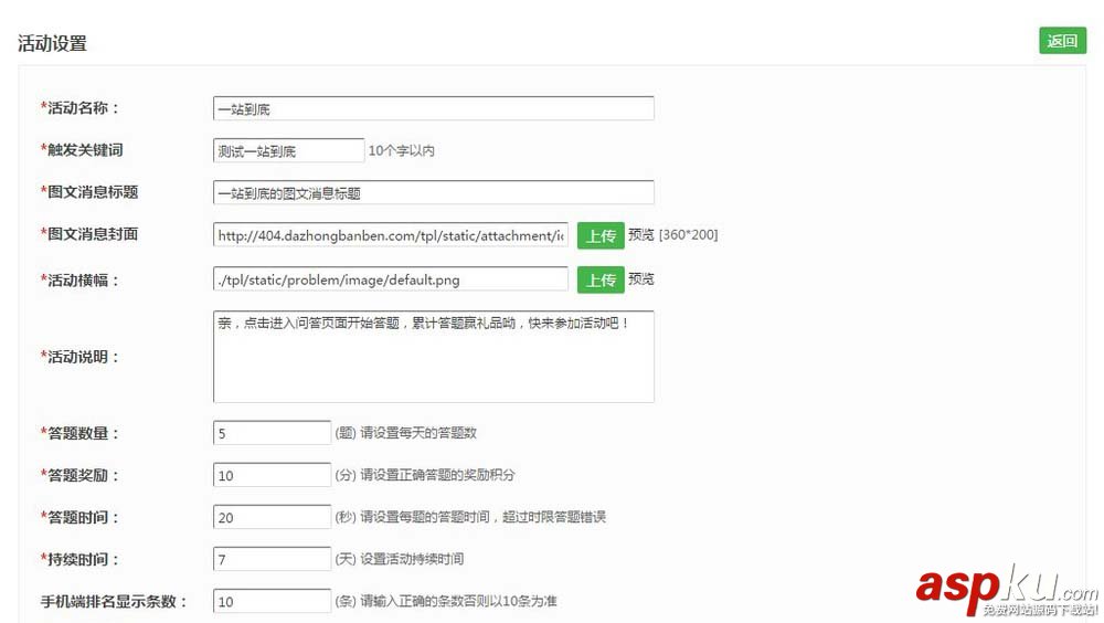 微信,公众号