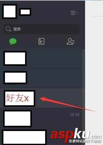 微信,网页版,多人,会话,聊天