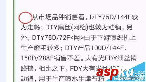 微信,公众号,文章