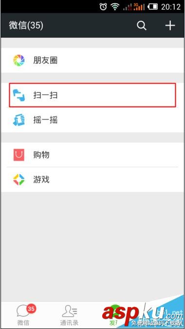 微信,公众号,管理员