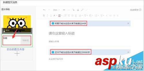 微信公众号