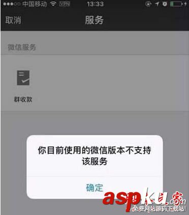 微信,小程序,打开,入口,在哪