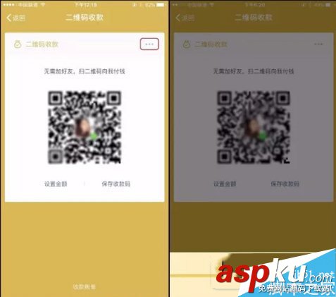 微信收款到账语音提醒,微信到账语音提醒,微信收款到账提醒