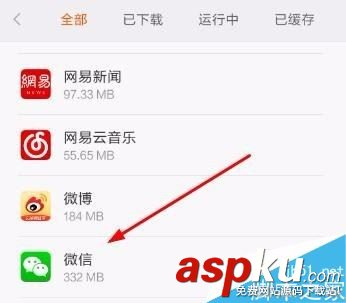 微信,悬浮窗