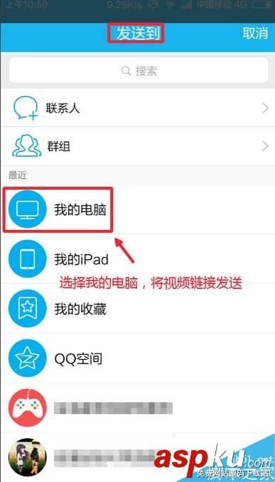 微信,朋友圈,链接,视频,下载,电脑