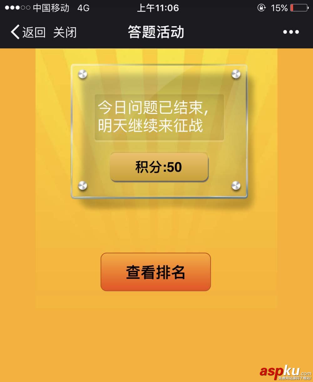微信,公众号