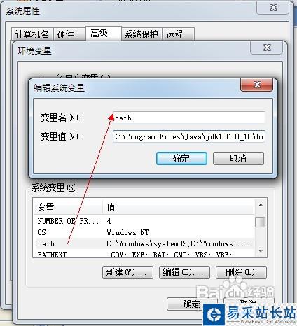 怎样用电脑上微信