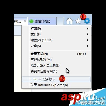 微信网页版,微信