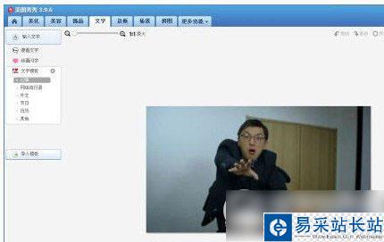 微信头像右上角数字怎么添加？微信头像右上角加1教程2