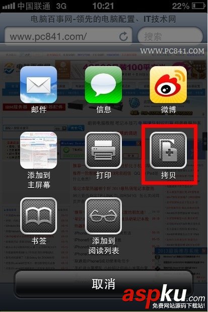 微信,网页链接