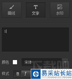 逼死强迫症头像制作方法加数字1