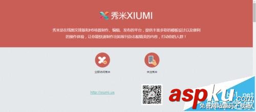 微信,排版