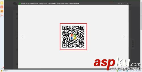 微信公众号,二维码,导出