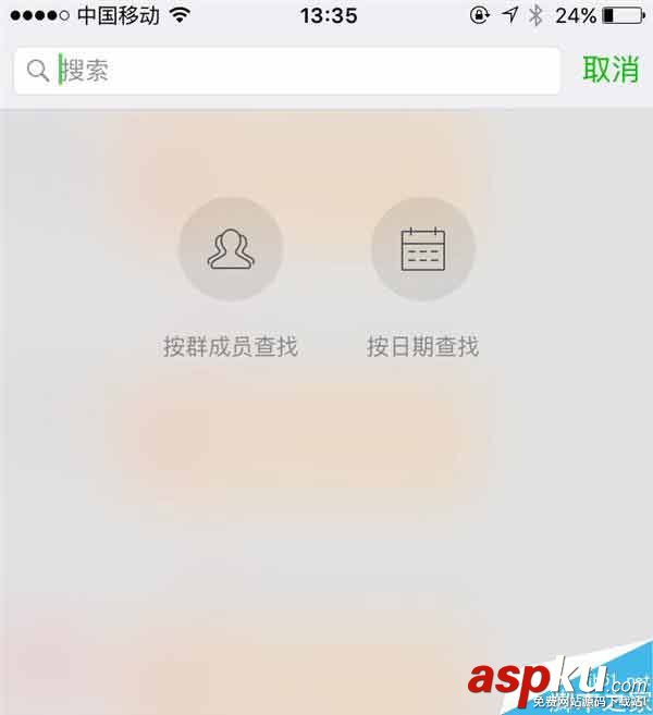 iOS,微信