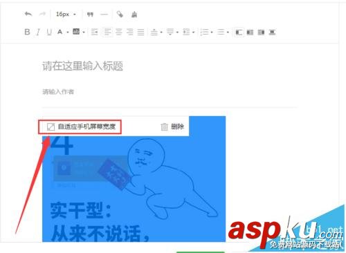 微信公众号,订阅号