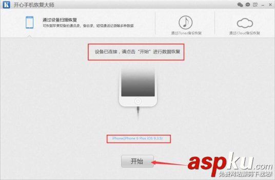 微信,微信好友