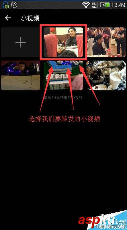 微信朋友圈,小视频