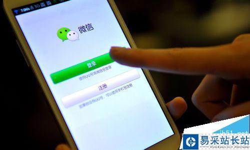 微信公众平台如何选择服务号还是订阅号
