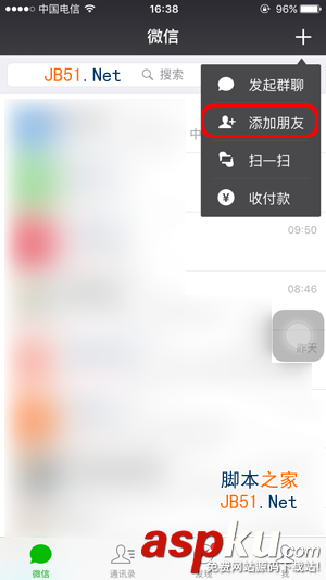 微信一键清理缓存,微信一键清理缓存空间