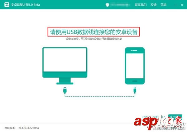 微信聊天记录删除还原,微信聊天记录恢复器